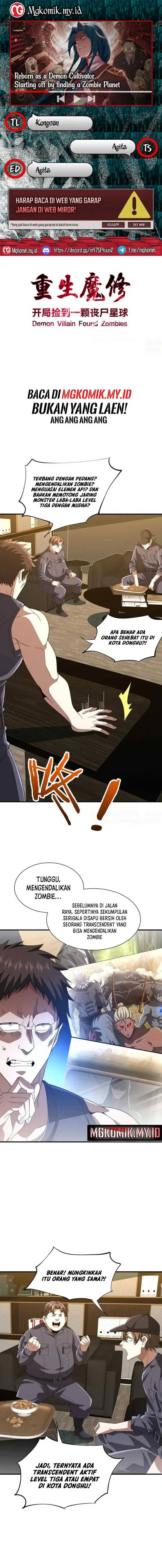 Rebirth of a Dark Mage: Unveiling a Zombie Planet from the Start - Chapter 15 - Page 1