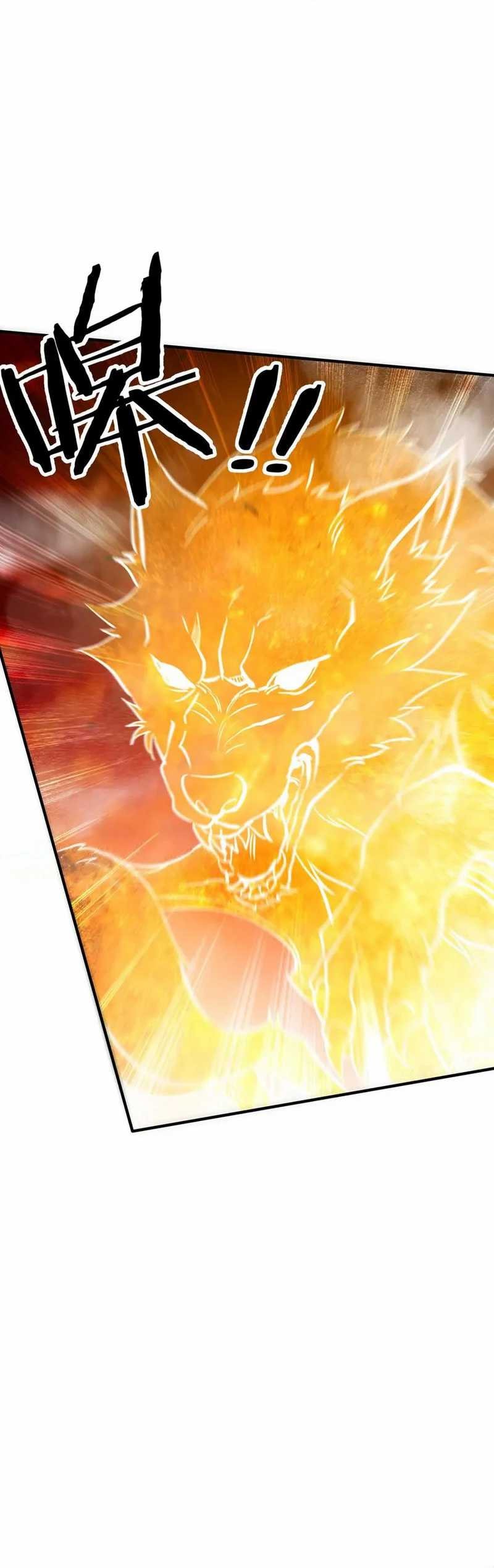 Rebirth of a Dark Mage: Unveiling a Zombie Planet from the Start - Chapter 31 - Page 15