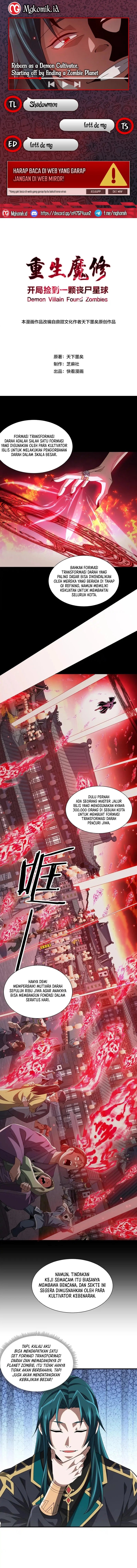 Rebirth of a Dark Mage: Unveiling a Zombie Planet from the Start - Chapter 4 - Page 1