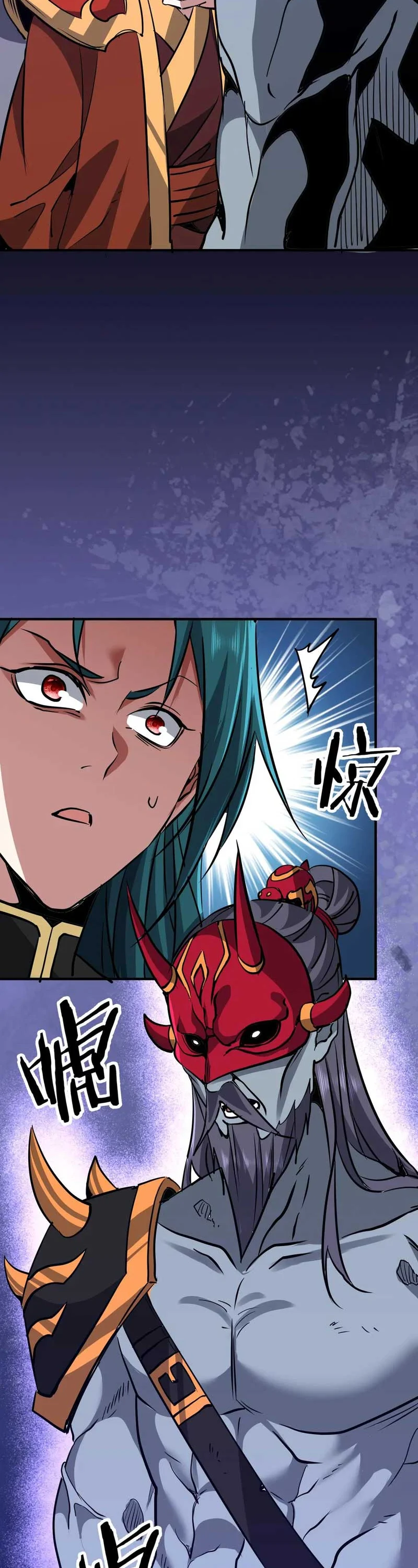 Rebirth of a Dark Mage: Unveiling a Zombie Planet from the Start - Chapter 41 - Page 28