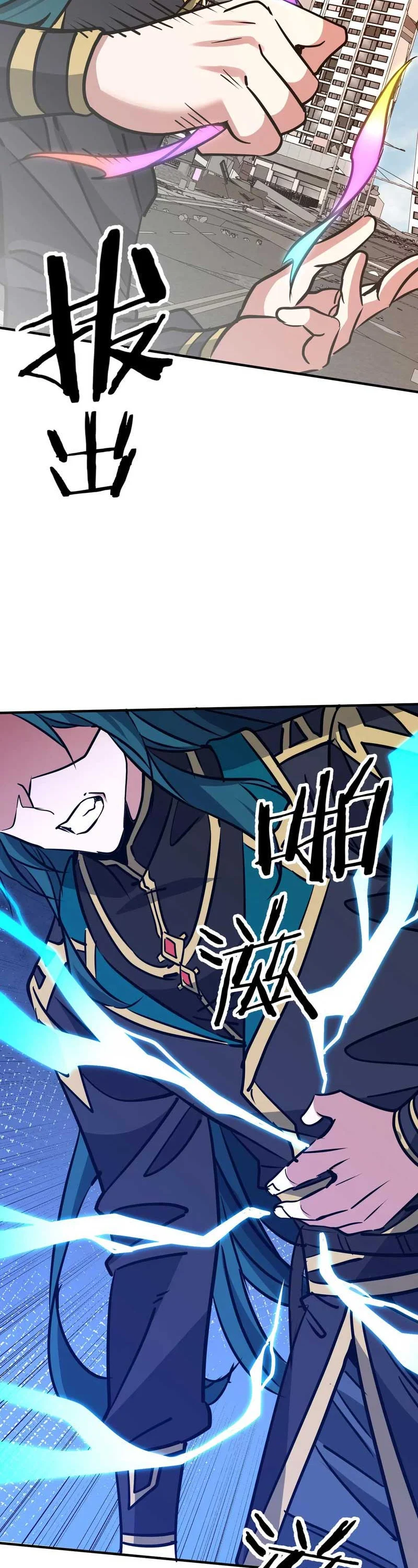 Rebirth of a Dark Mage: Unveiling a Zombie Planet from the Start - Chapter 41 - Page 6