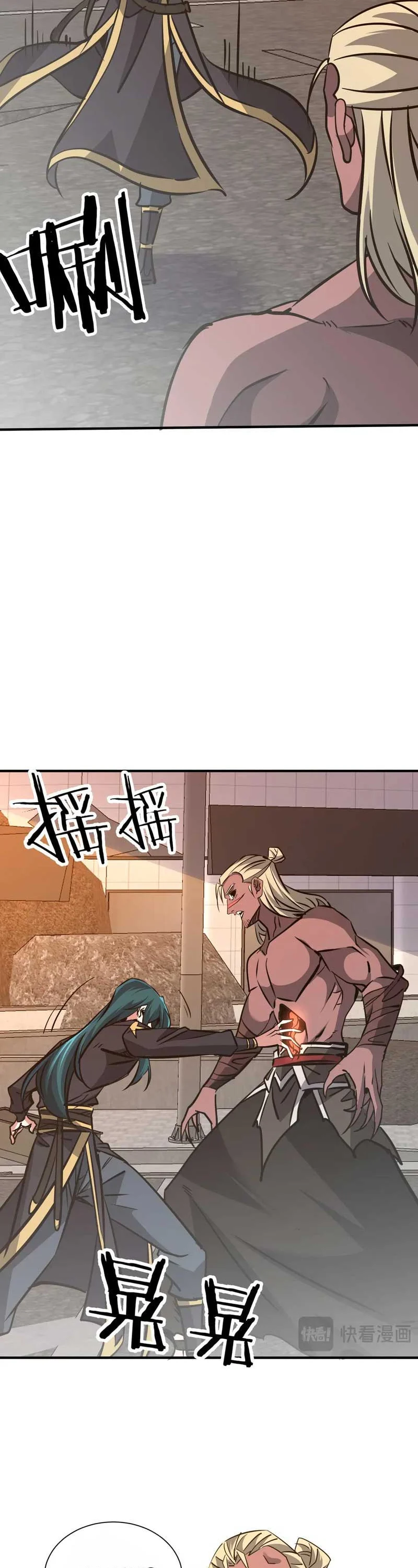 Rebirth of a Dark Mage: Unveiling a Zombie Planet from the Start - Chapter 41 - Page 8