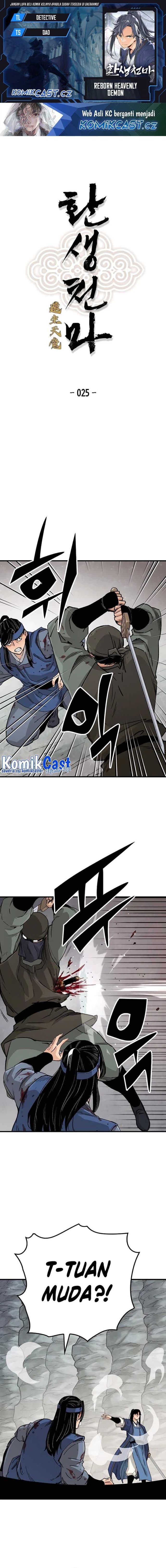 Reborn as The Heavenly Demon - Chapter 25 - Page 1