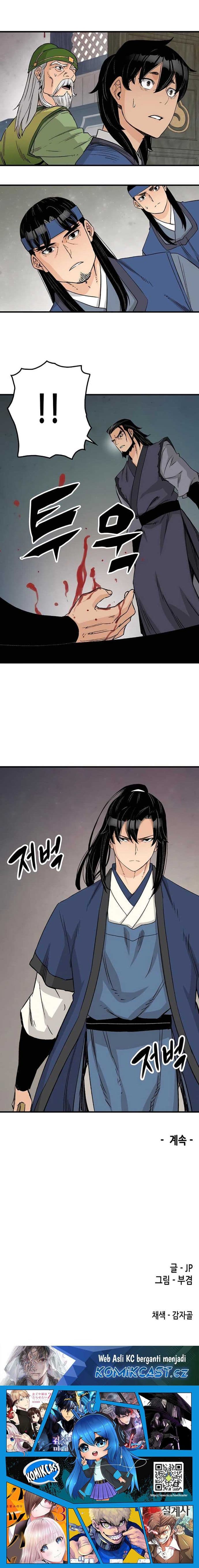 Reborn as The Heavenly Demon - Chapter 26 - Page 26