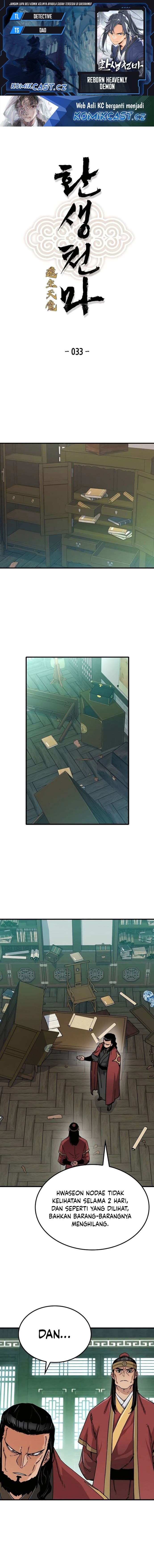 Reborn as The Heavenly Demon - Chapter 33 - Page 1