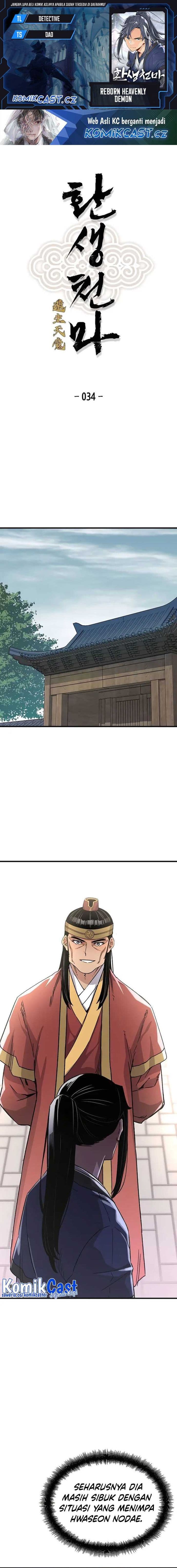 Reborn as The Heavenly Demon - Chapter 34 - Page 1