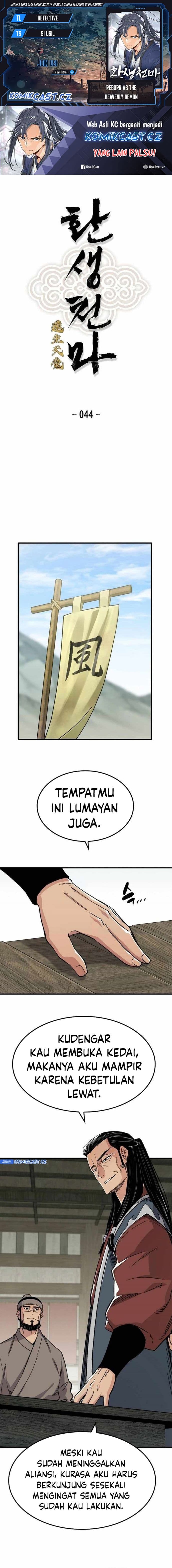 Reborn as The Heavenly Demon - Chapter 44 - Page 1