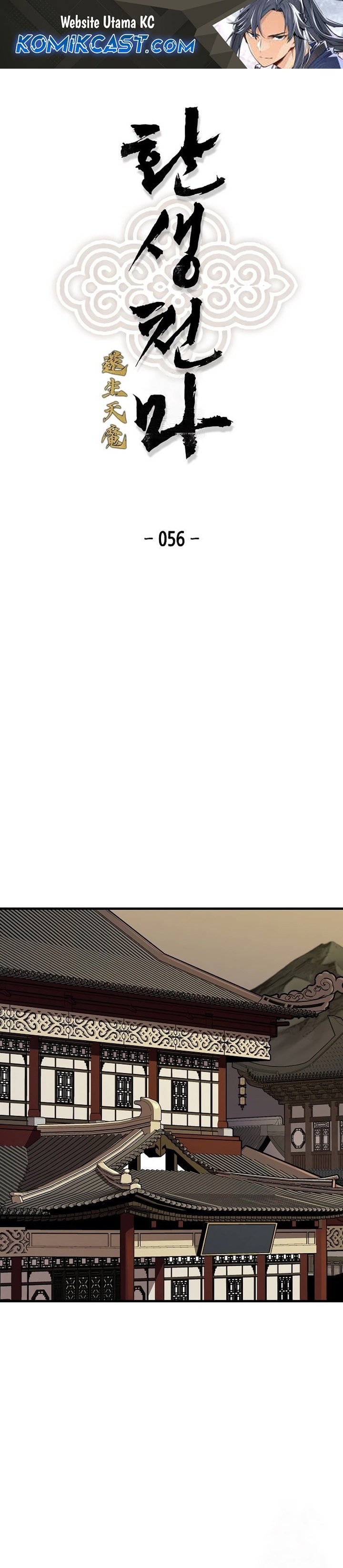 Reborn as The Heavenly Demon - Chapter 56 - Page 2