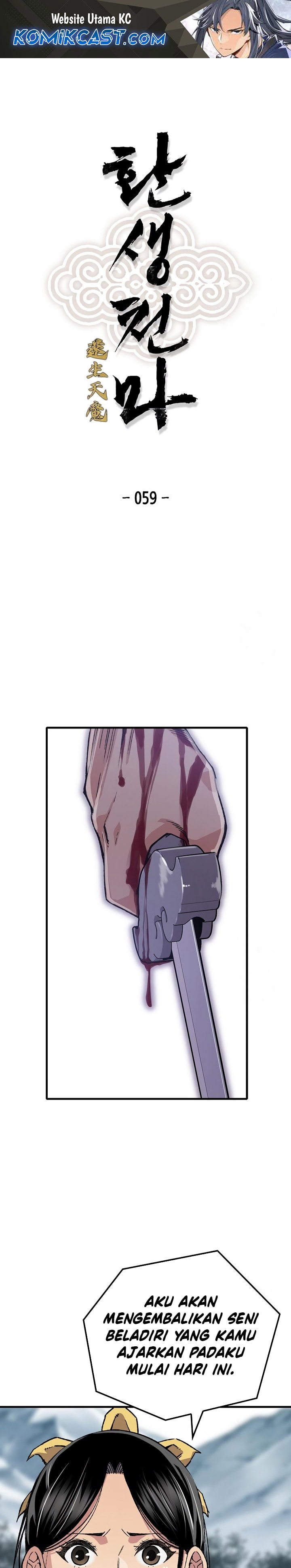 Reborn as The Heavenly Demon - Chapter 59 - Page 2