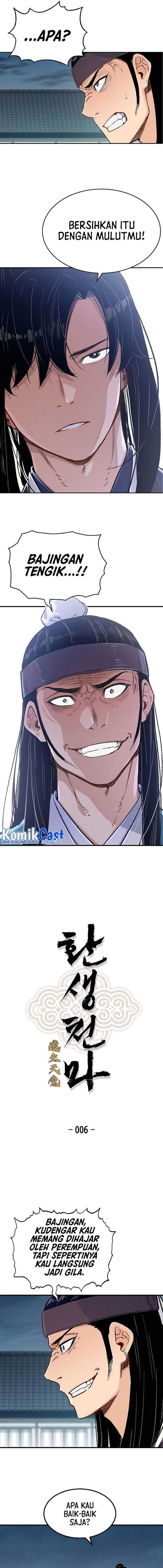 Reborn as The Heavenly Demon - Chapter 6 - Page 2