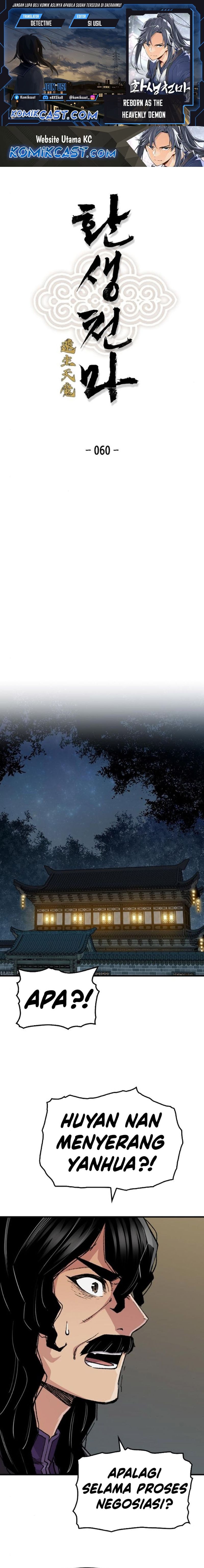 Reborn as The Heavenly Demon - Chapter 60 - Page 1