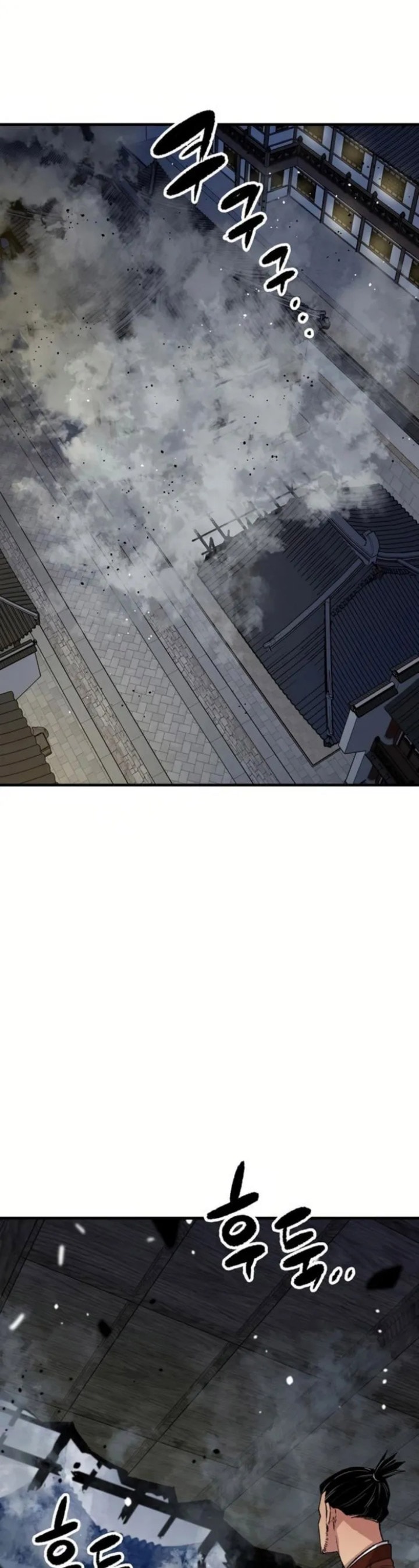Reborn as The Heavenly Demon - Chapter 67 - Page 47