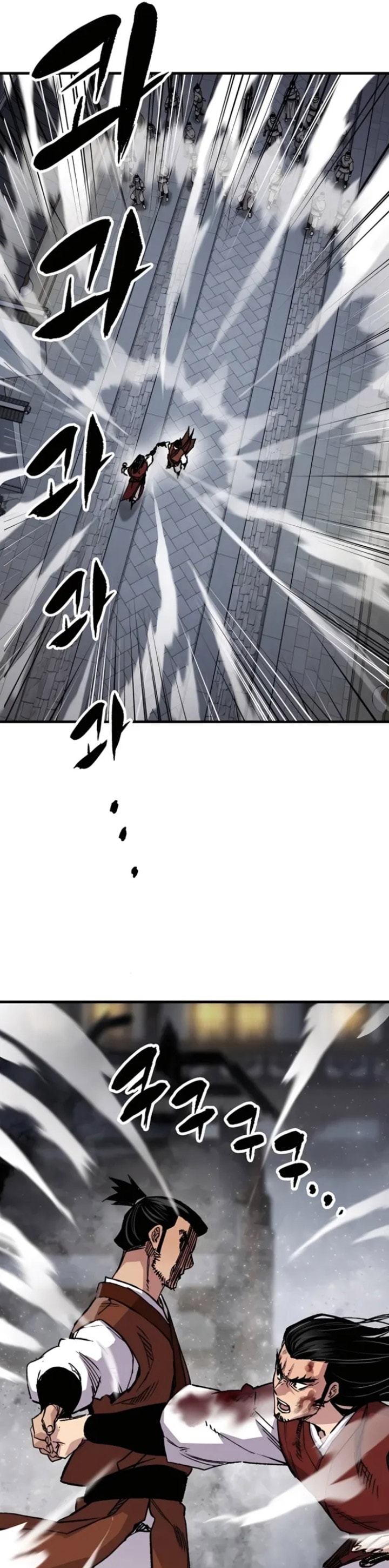 Reborn as The Heavenly Demon - Chapter 68 - Page 26