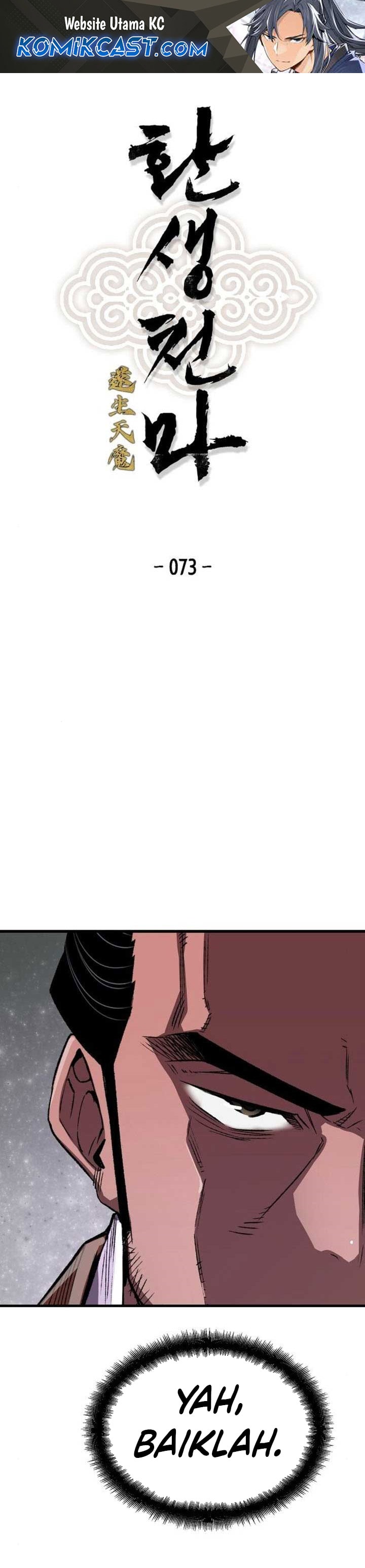 Reborn as The Heavenly Demon - Chapter 73 - Page 2