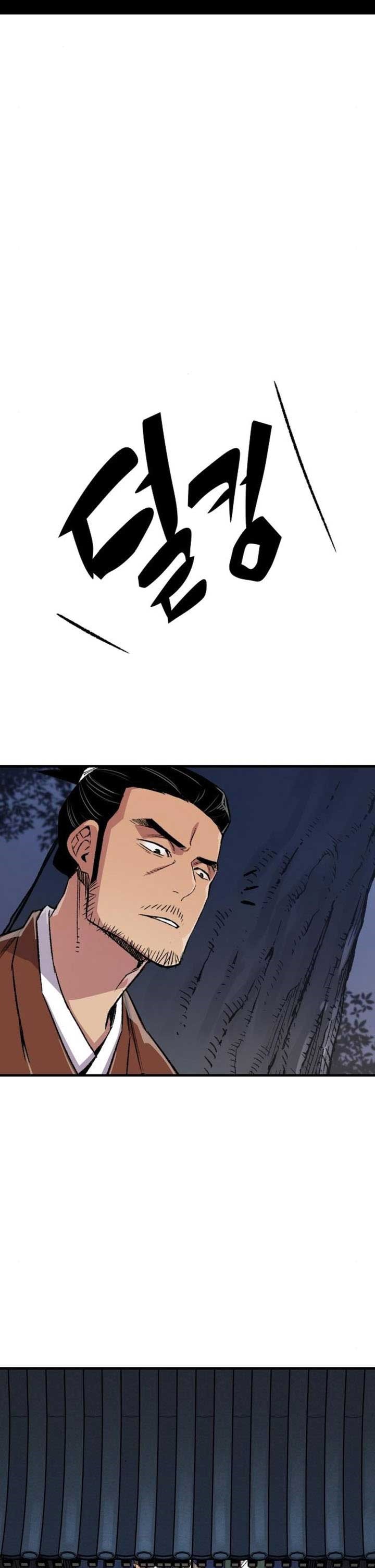 Reborn as The Heavenly Demon - Chapter 73 - Page 47
