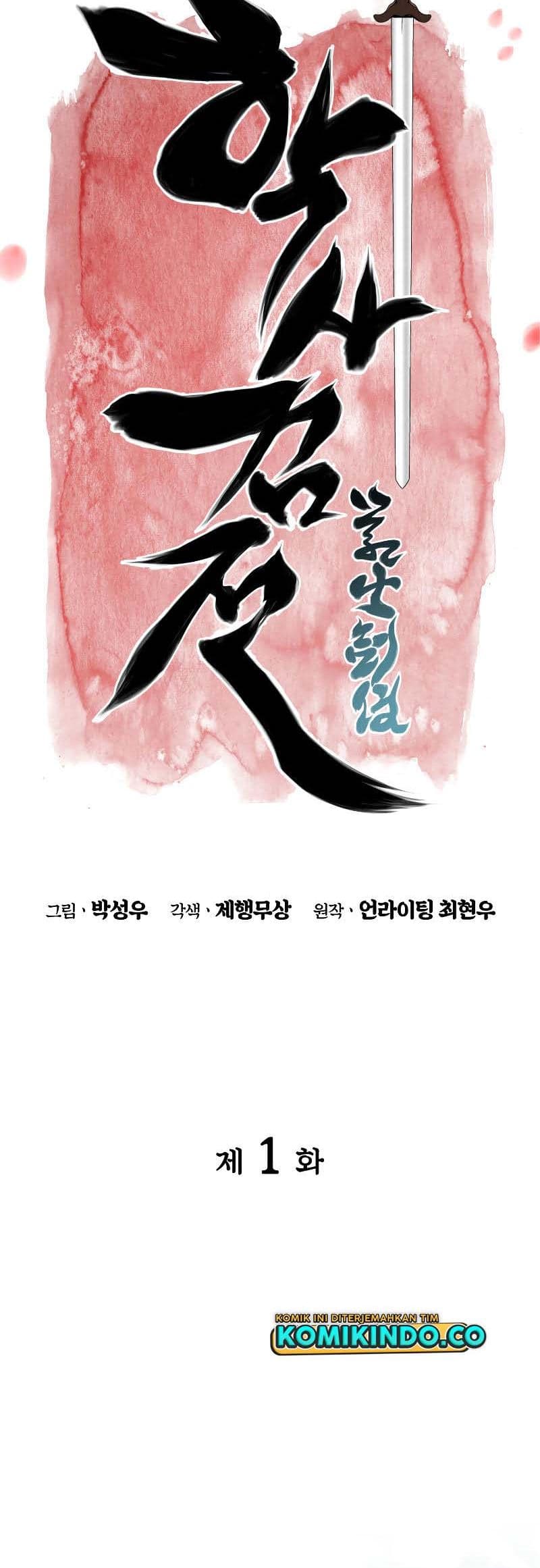 Records Of The Swordsman Scholar - Chapter 1 - Page 8