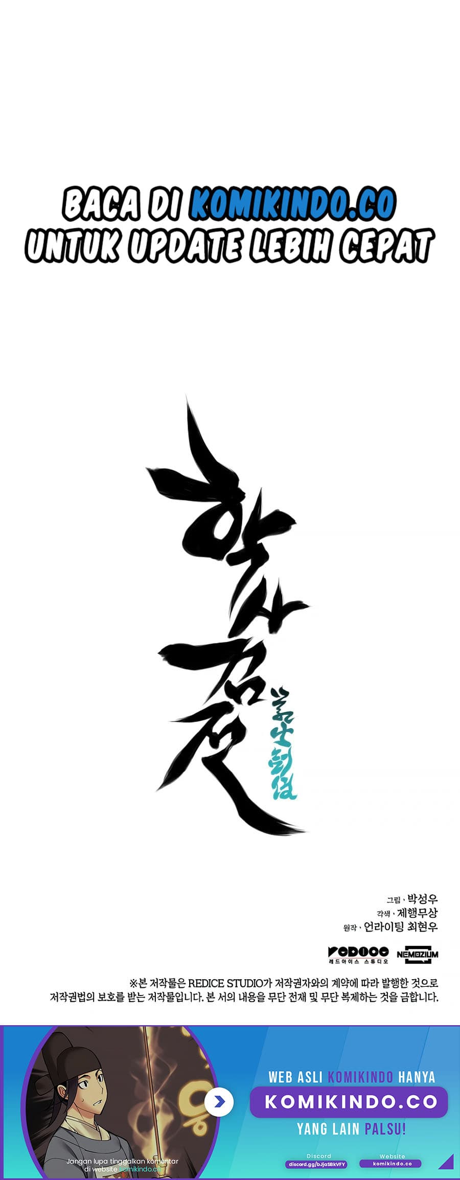 Records Of The Swordsman Scholar - Chapter 10 - Page 33
