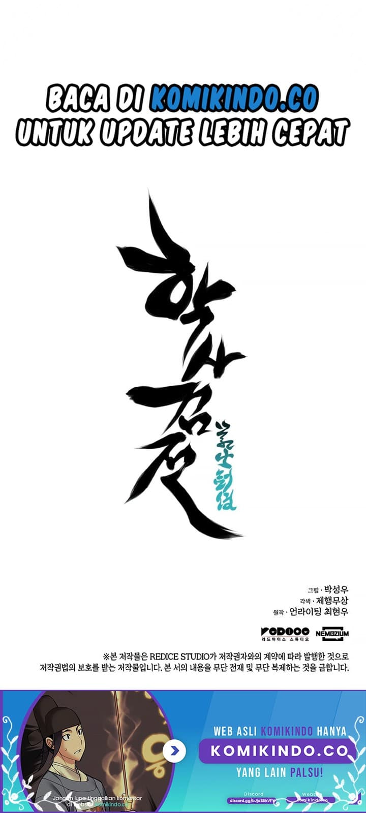 Records Of The Swordsman Scholar - Chapter 12 - Page 33