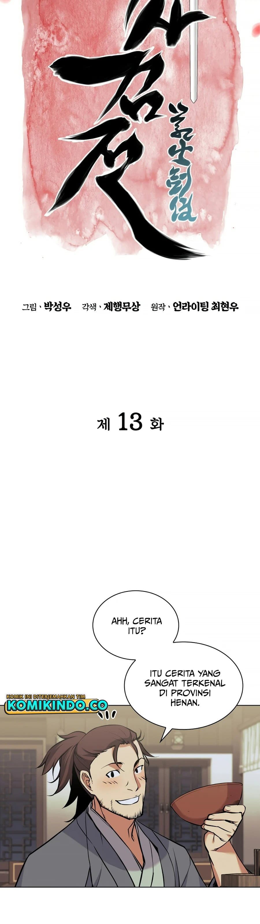 Records Of The Swordsman Scholar - Chapter 13 - Page 14