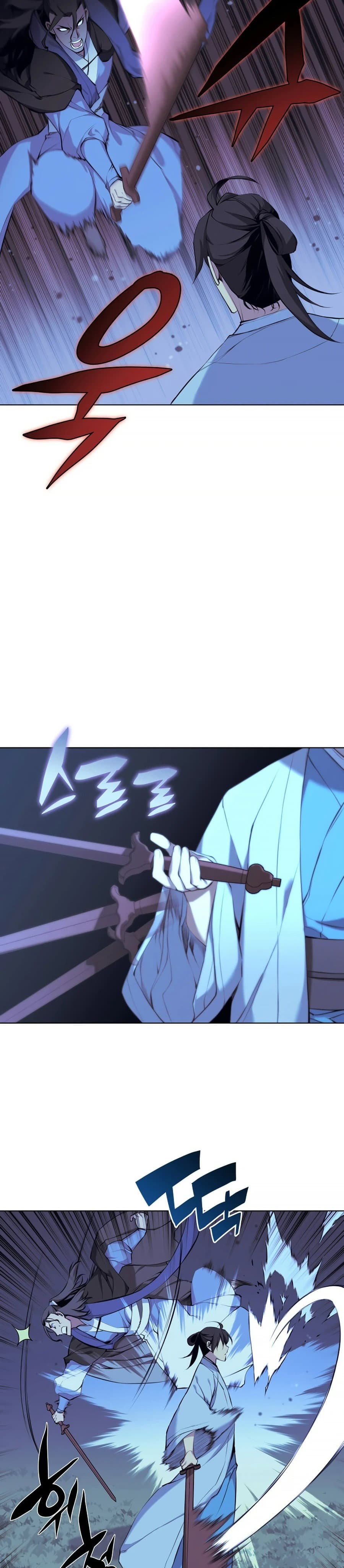 Records Of The Swordsman Scholar - Chapter 14 - Page 13