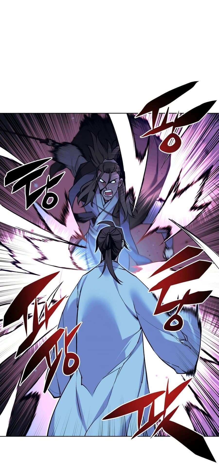 Records Of The Swordsman Scholar - Chapter 14 - Page 25