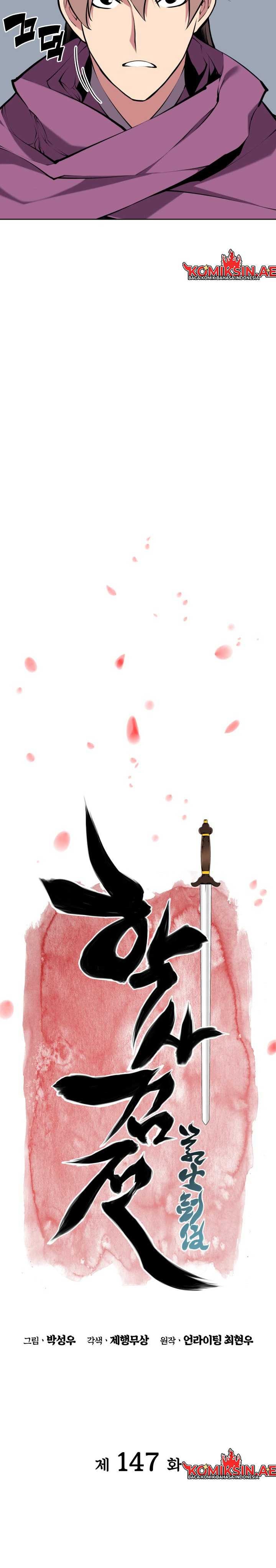 Records Of The Swordsman Scholar - Chapter 147 - Page 5