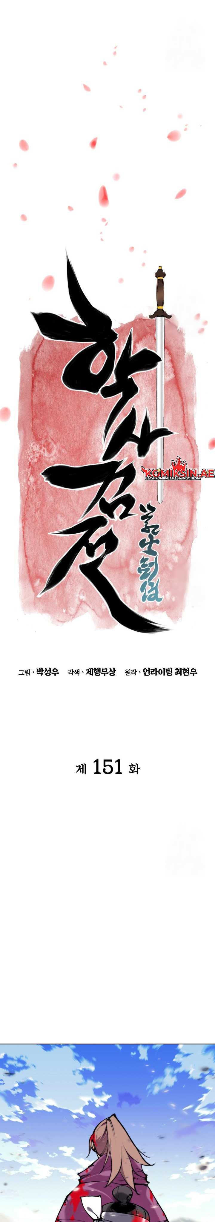 Records Of The Swordsman Scholar - Chapter 151 - Page 7