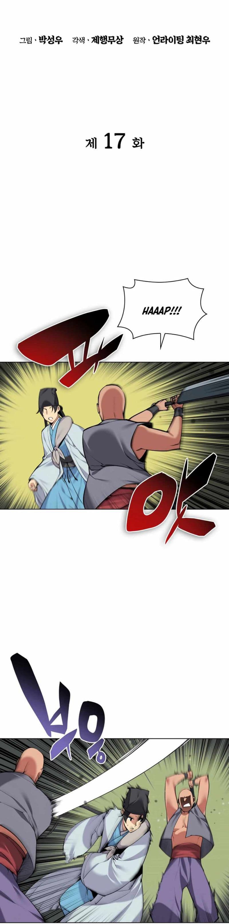 Records Of The Swordsman Scholar - Chapter 17 - Page 8