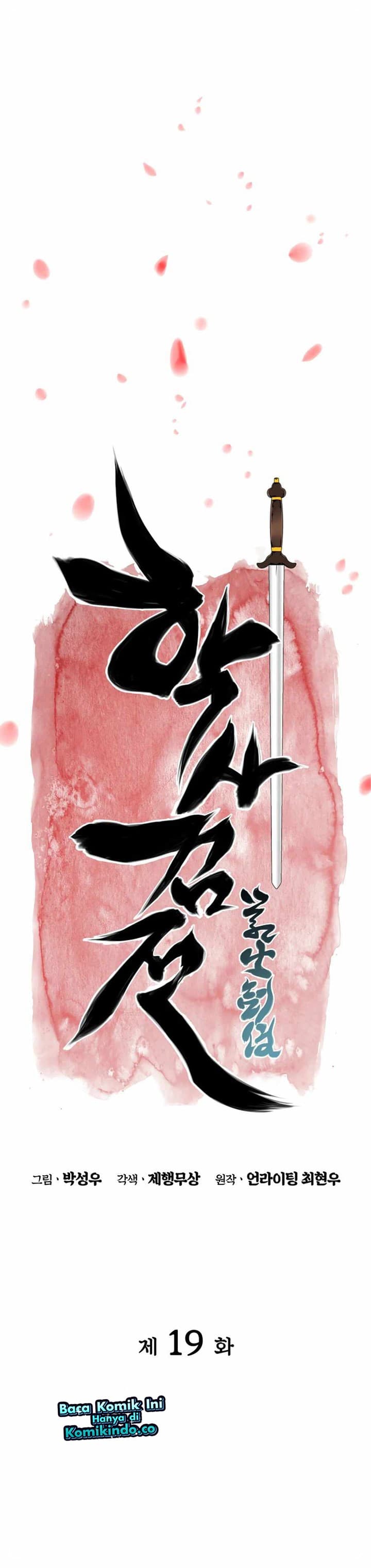 Records Of The Swordsman Scholar - Chapter 19 - Page 12