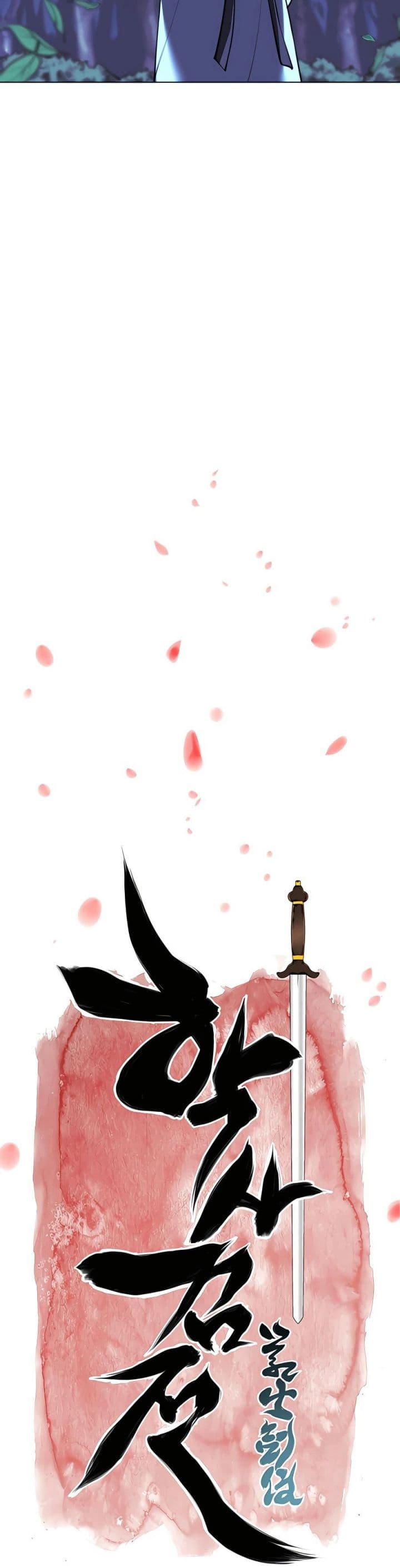 Records Of The Swordsman Scholar - Chapter 37 - Page 11