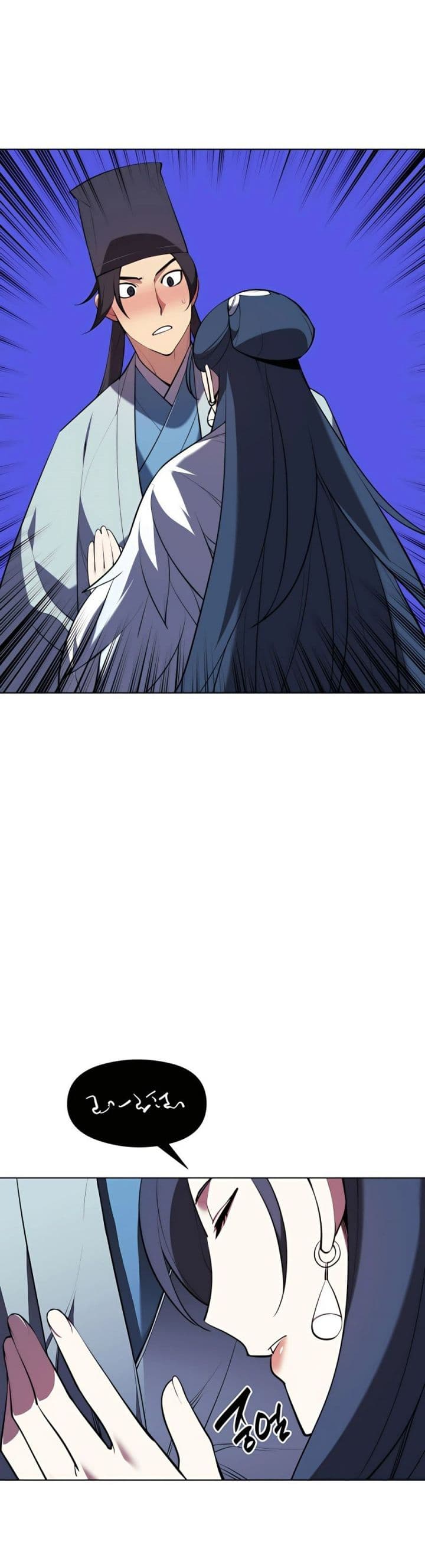 Records Of The Swordsman Scholar - Chapter 37 - Page 6
