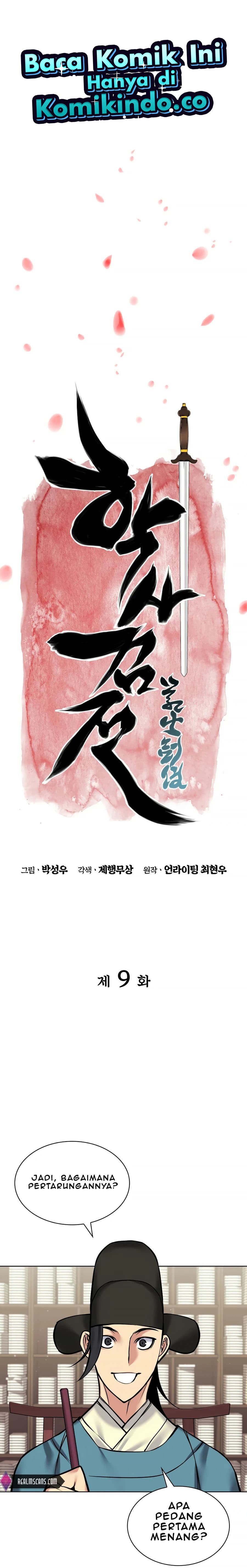 Records Of The Swordsman Scholar - Chapter 9 - Page 9