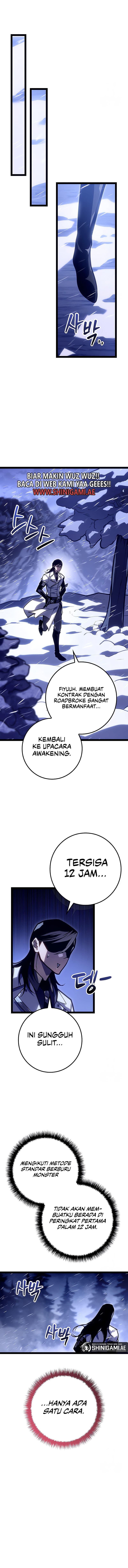 Regressing As The Reincarnated Bastard Of The Sword Clan - Chapter 26 - Page 16