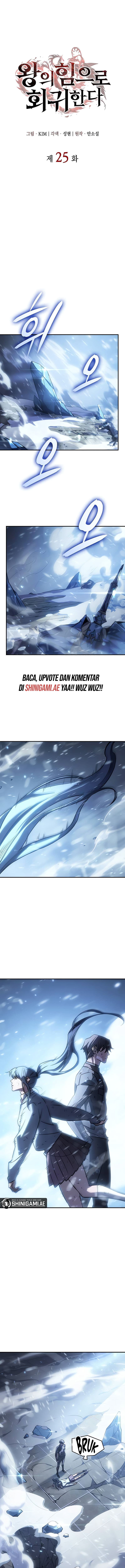 Regressing With The King’s Power - Chapter 25 - Page 15