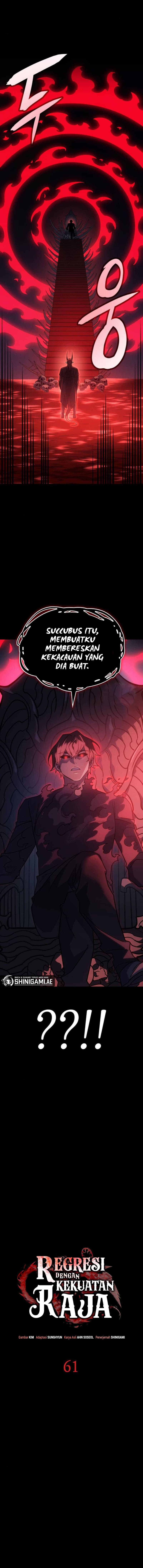 Regressing With The King’s Power - Chapter 61 - Page 17