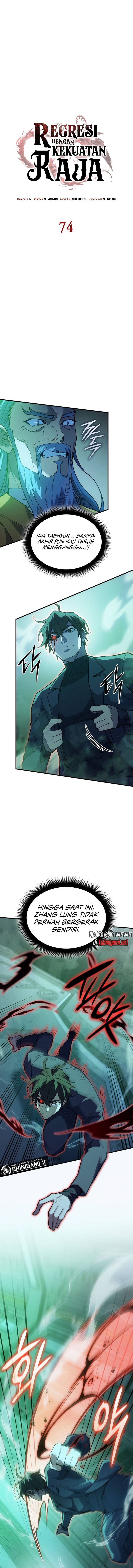 Regressing With The King’s Power - Chapter 74 - Page 6