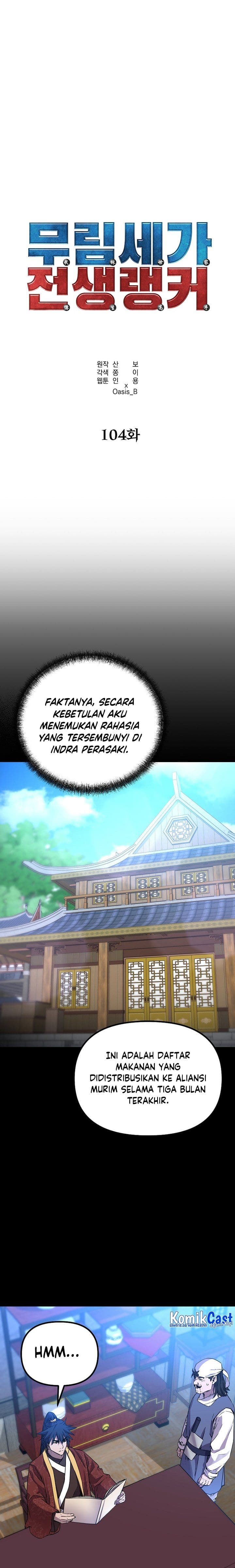 Reincarnation of the Murim Clan’s Former - Chapter 104 - Page 4