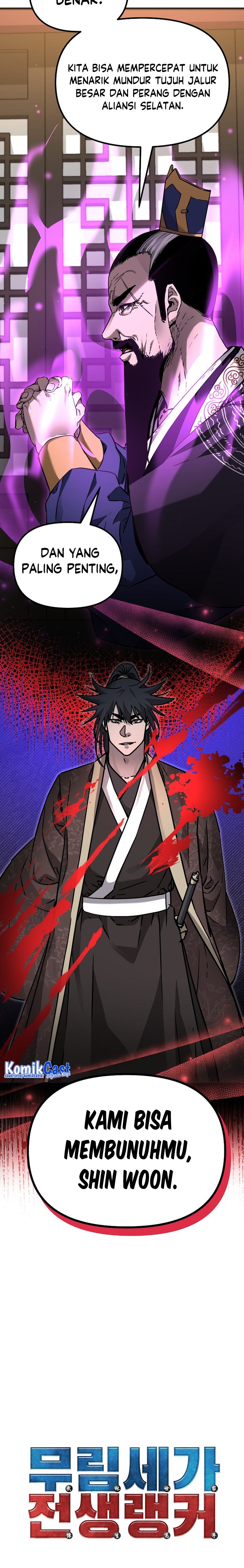 Reincarnation of the Murim Clan’s Former - Chapter 105 - Page 24