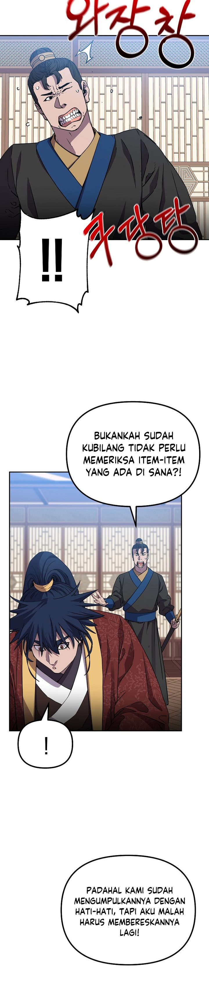 Reincarnation of the Murim Clan’s Former - Chapter 107 - Page 11