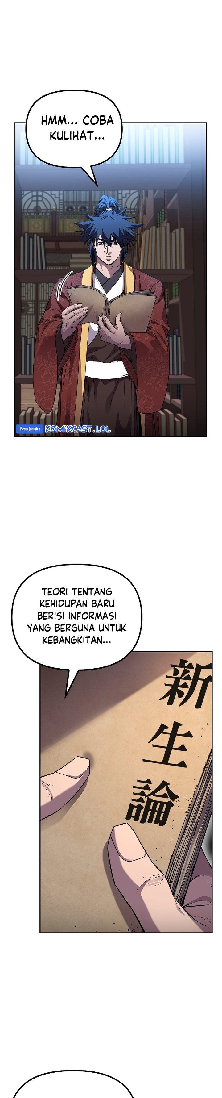 Reincarnation of the Murim Clan’s Former - Chapter 107 - Page 24