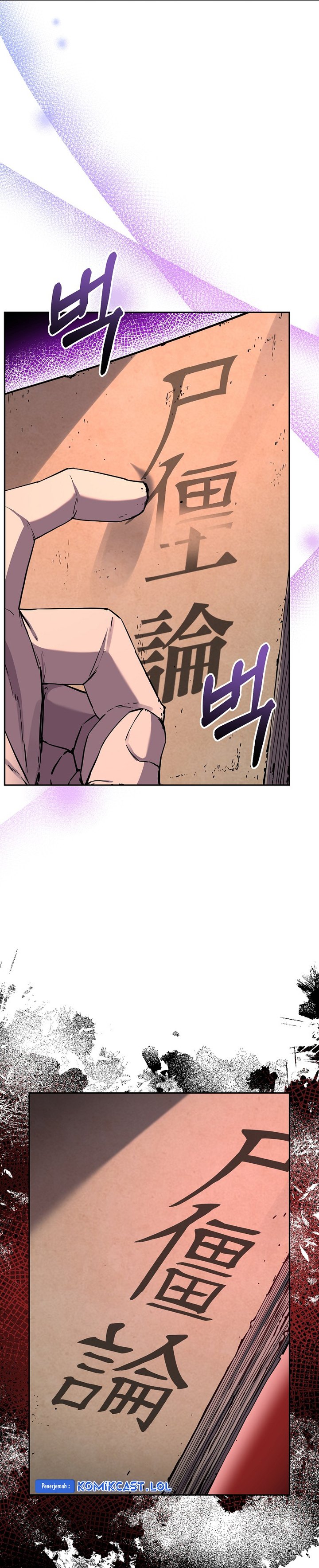 Reincarnation of the Murim Clan’s Former - Chapter 107 - Page 26