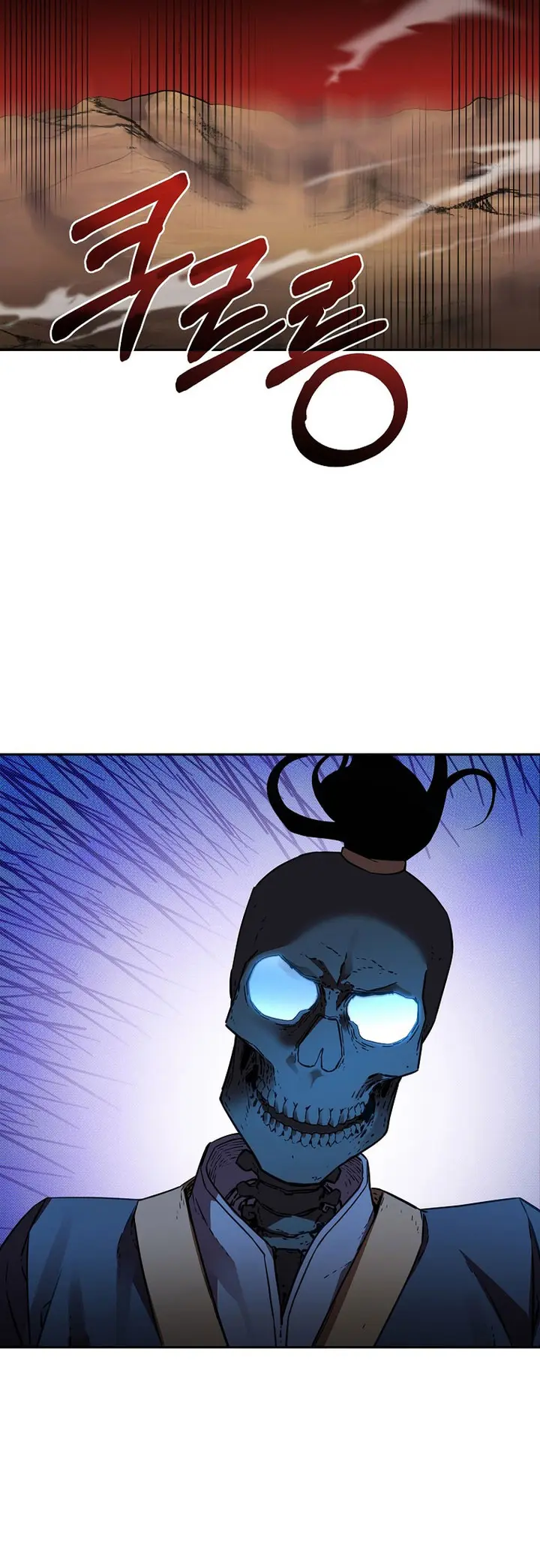 Reincarnation of the Murim Clan’s Former - Chapter 116 - Page 43