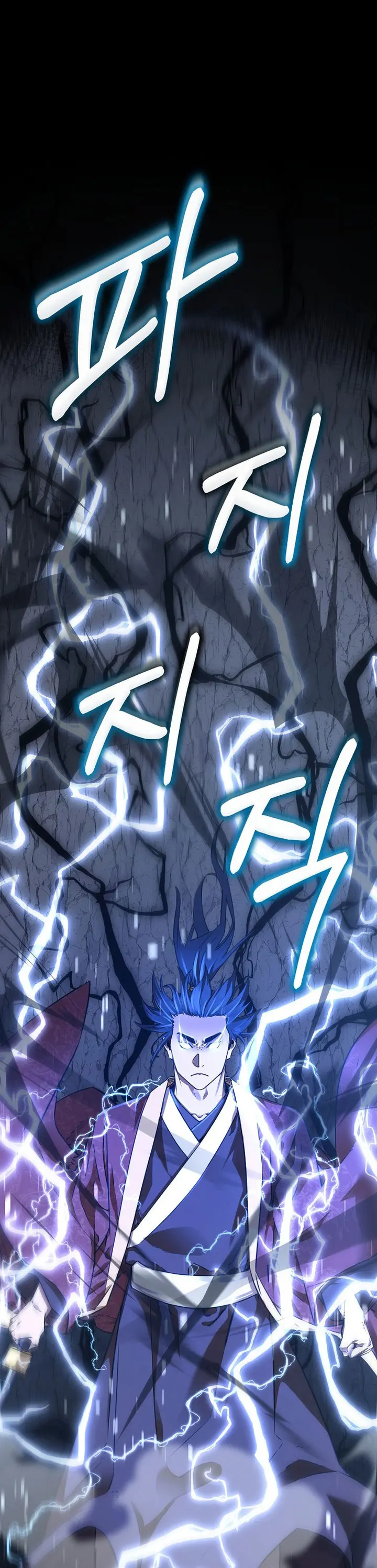 Reincarnation of the Murim Clan’s Former - Chapter 117 - Page 21