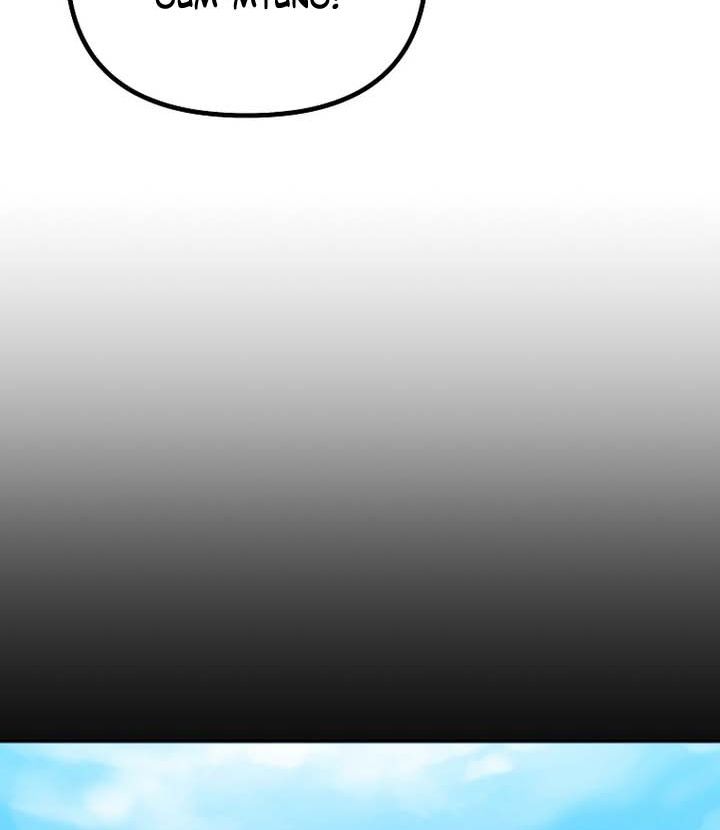 Reincarnation of the Murim Clan’s Former - Chapter 123 - Page 26
