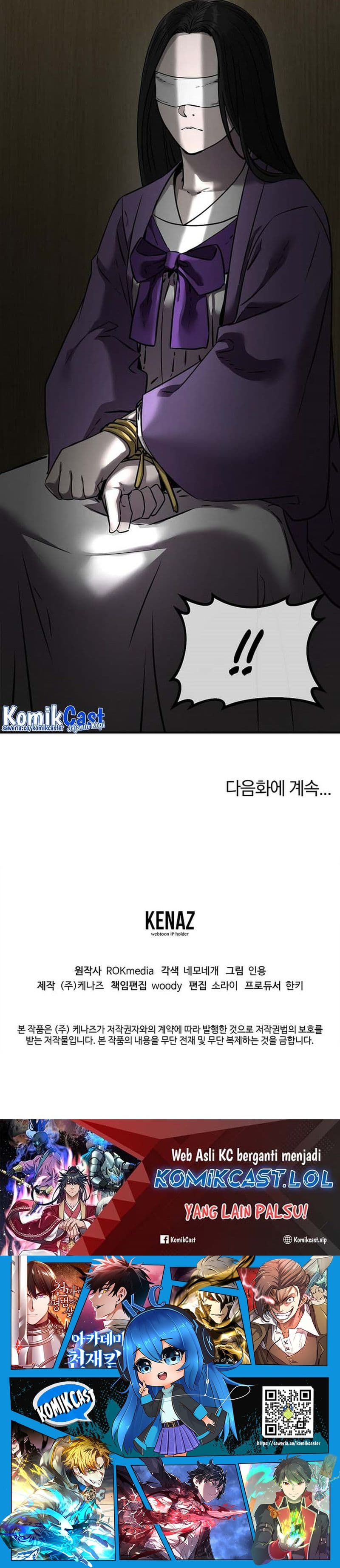 Reincarnation of the Murim Clan’s Former - Chapter 125 - Page 26