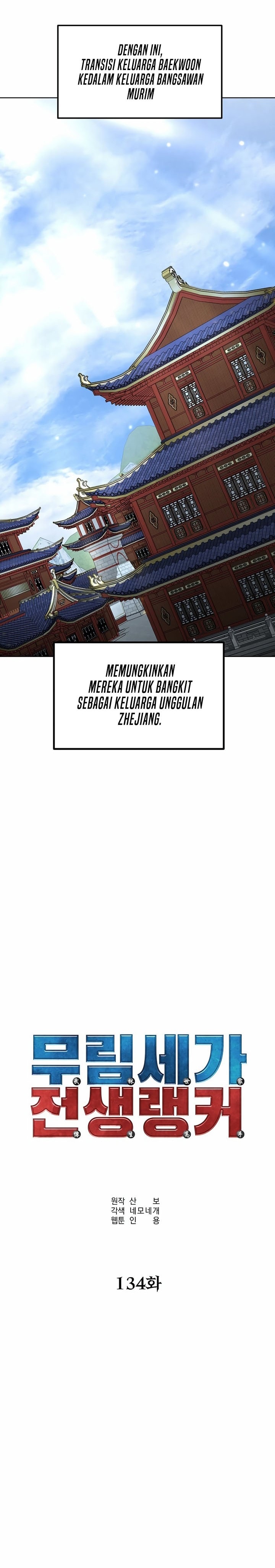 Reincarnation of the Murim Clan’s Former - Chapter 134 - Page 7