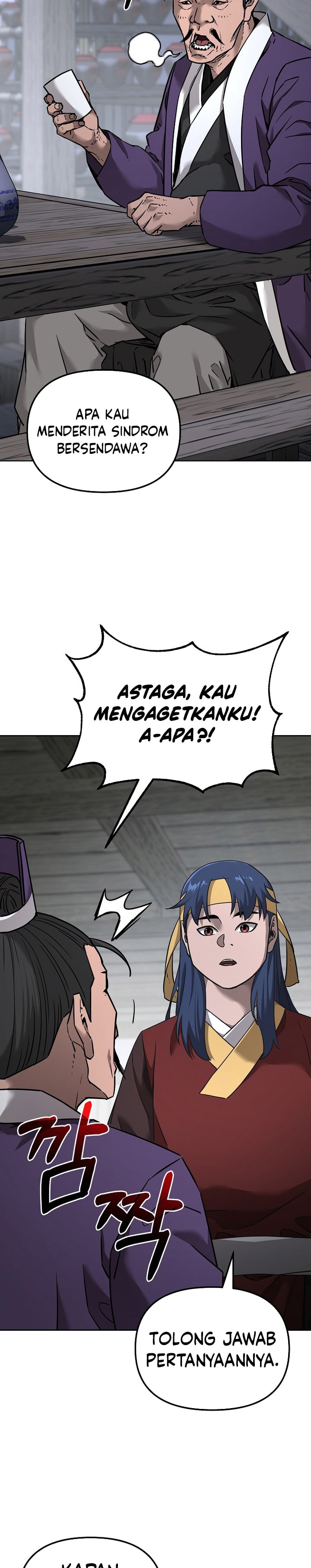 Reincarnation of the Murim Clan’s Former - Chapter 137 - Page 12