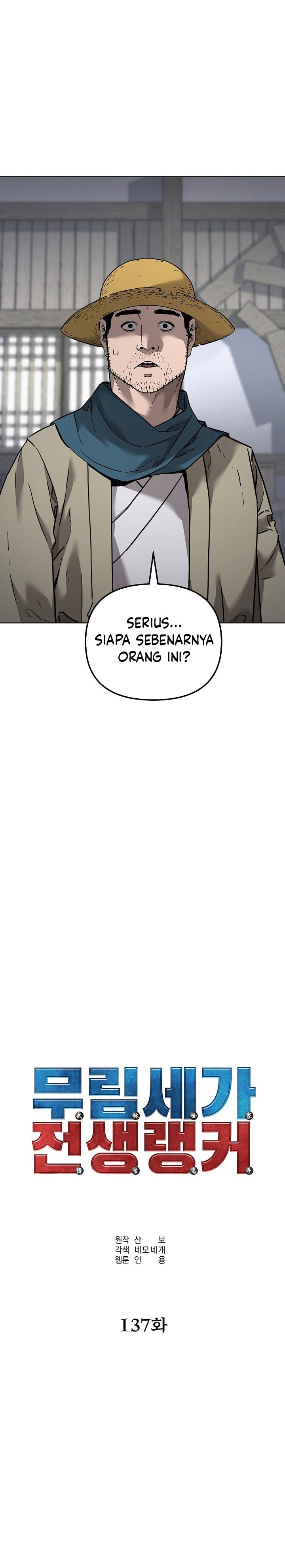 Reincarnation of the Murim Clan’s Former - Chapter 137 - Page 23