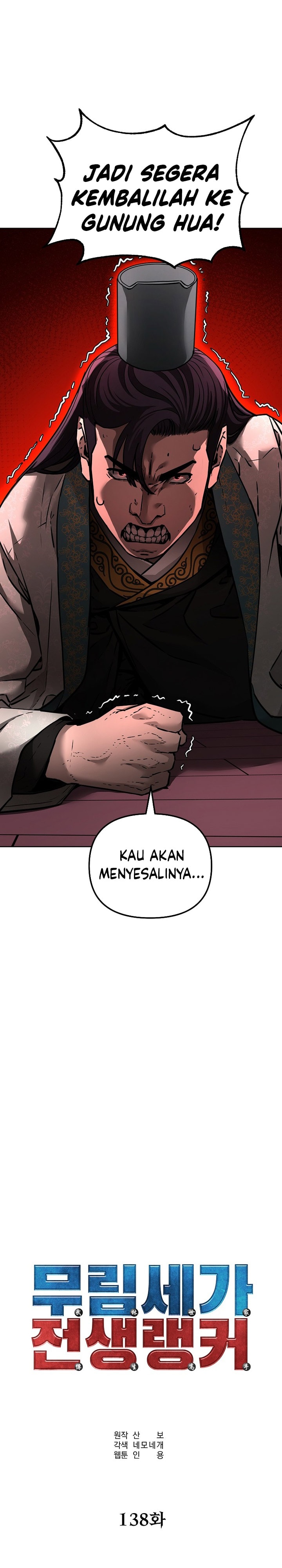 Reincarnation of the Murim Clan’s Former - Chapter 138 - Page 32