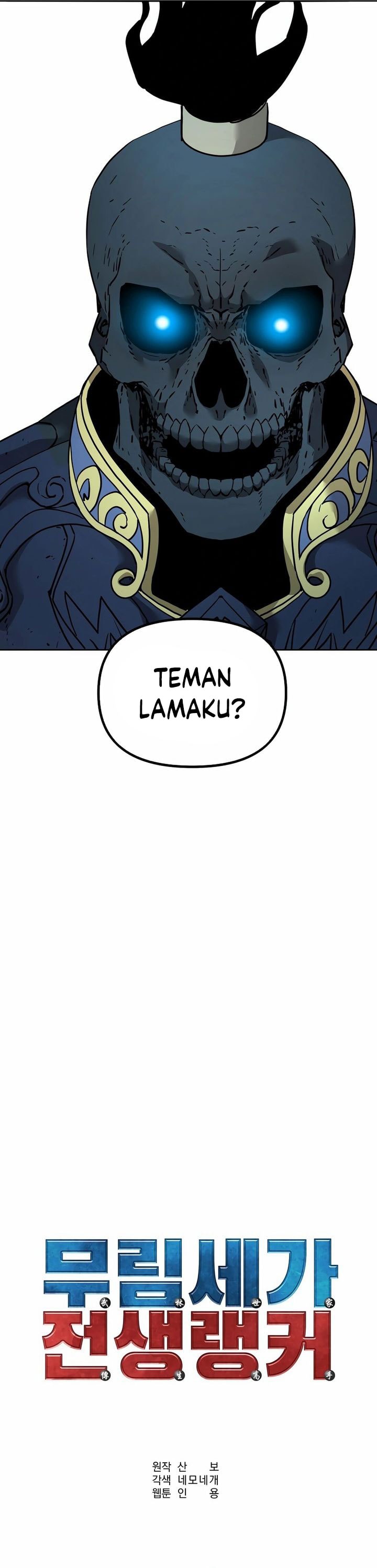 Reincarnation of the Murim Clan’s Former - Chapter 142 - Page 26